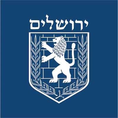 עיריית ירושלים