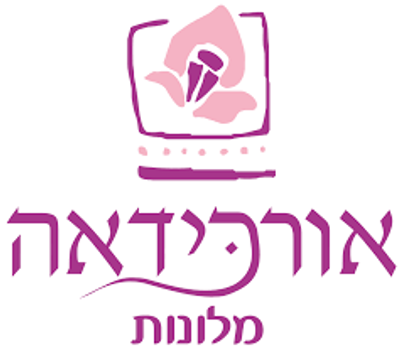 אורכידאה מלונות