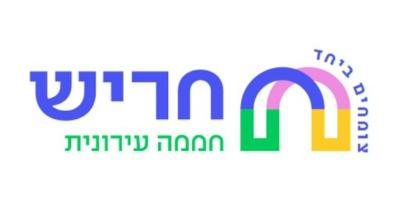 חריש