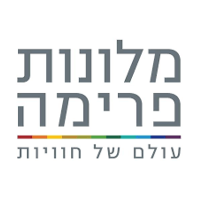 מלונות פרימה