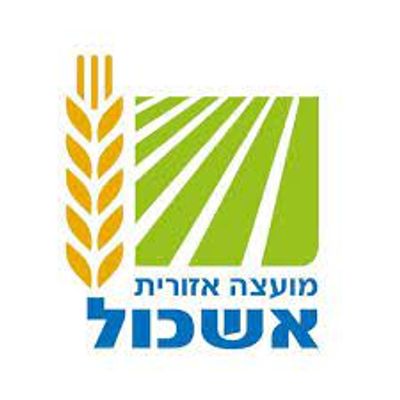 מועצה איזורית אשכול