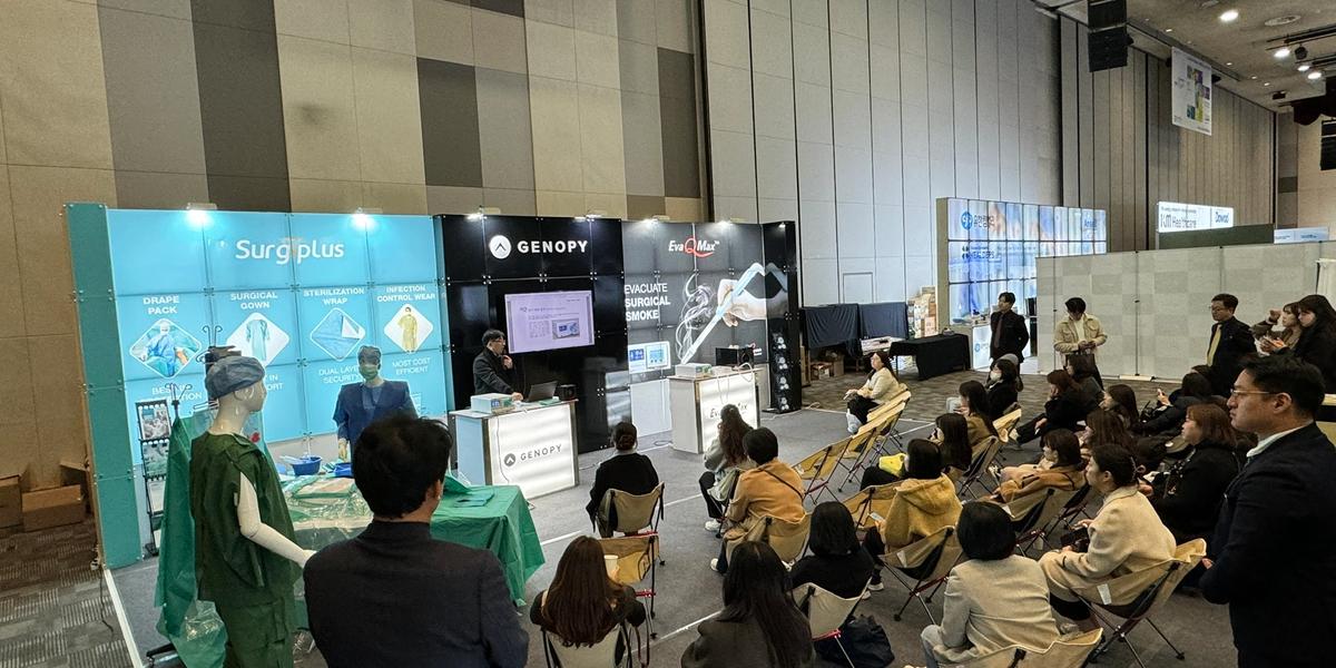 2023 KAORN Annual Congress
