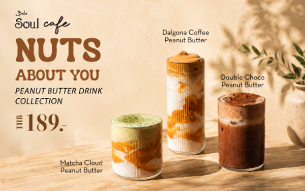 Peanut Butter Drink Collection