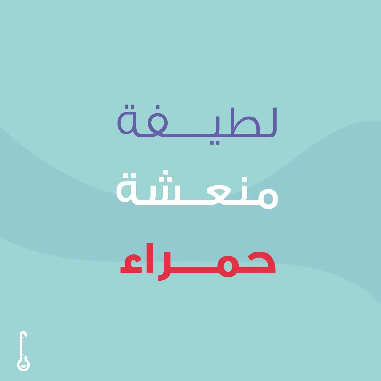 كلفن - إدارة حسابات التواصل الاجتماعي 