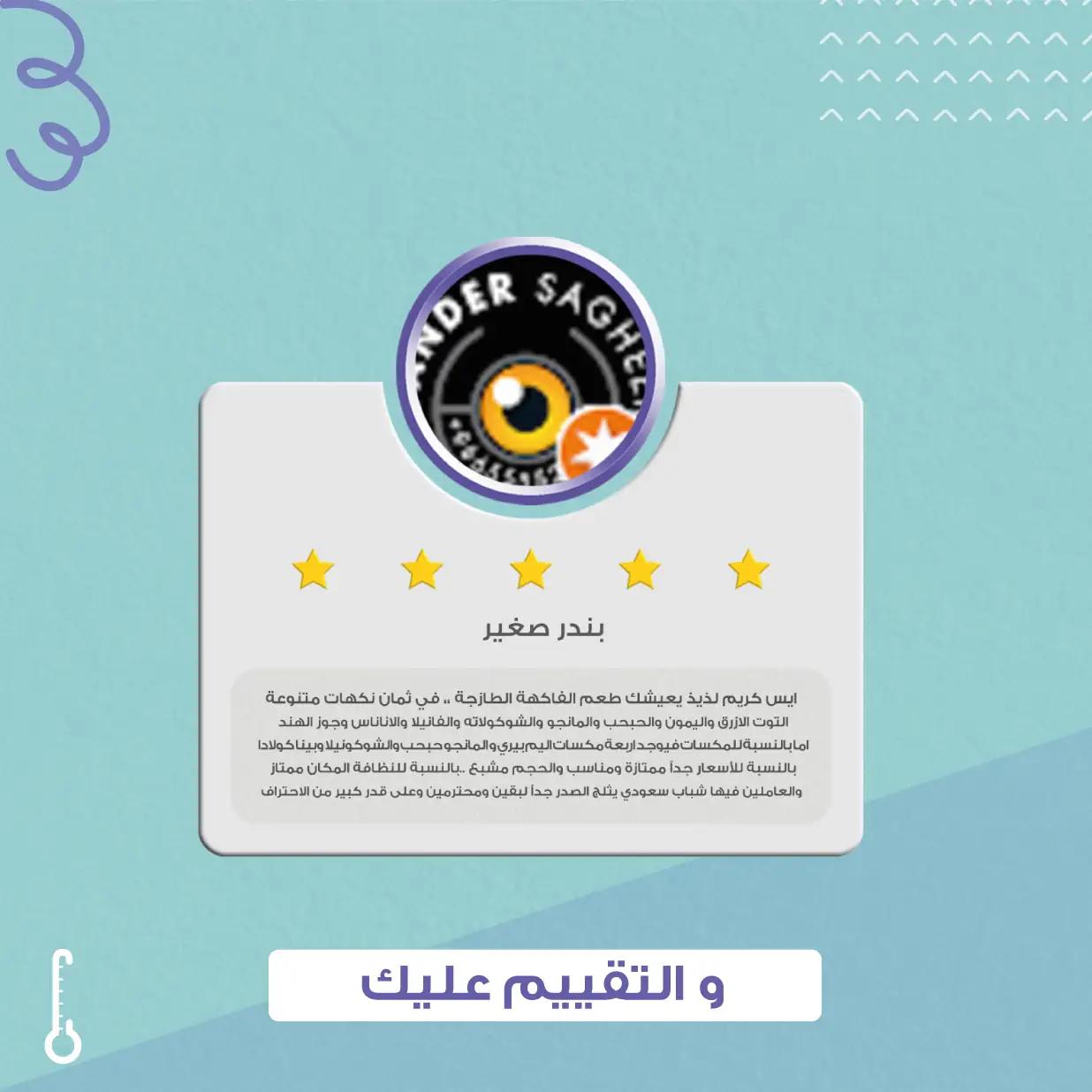 كلفن - إدارة حسابات التواصل الاجتماعي 