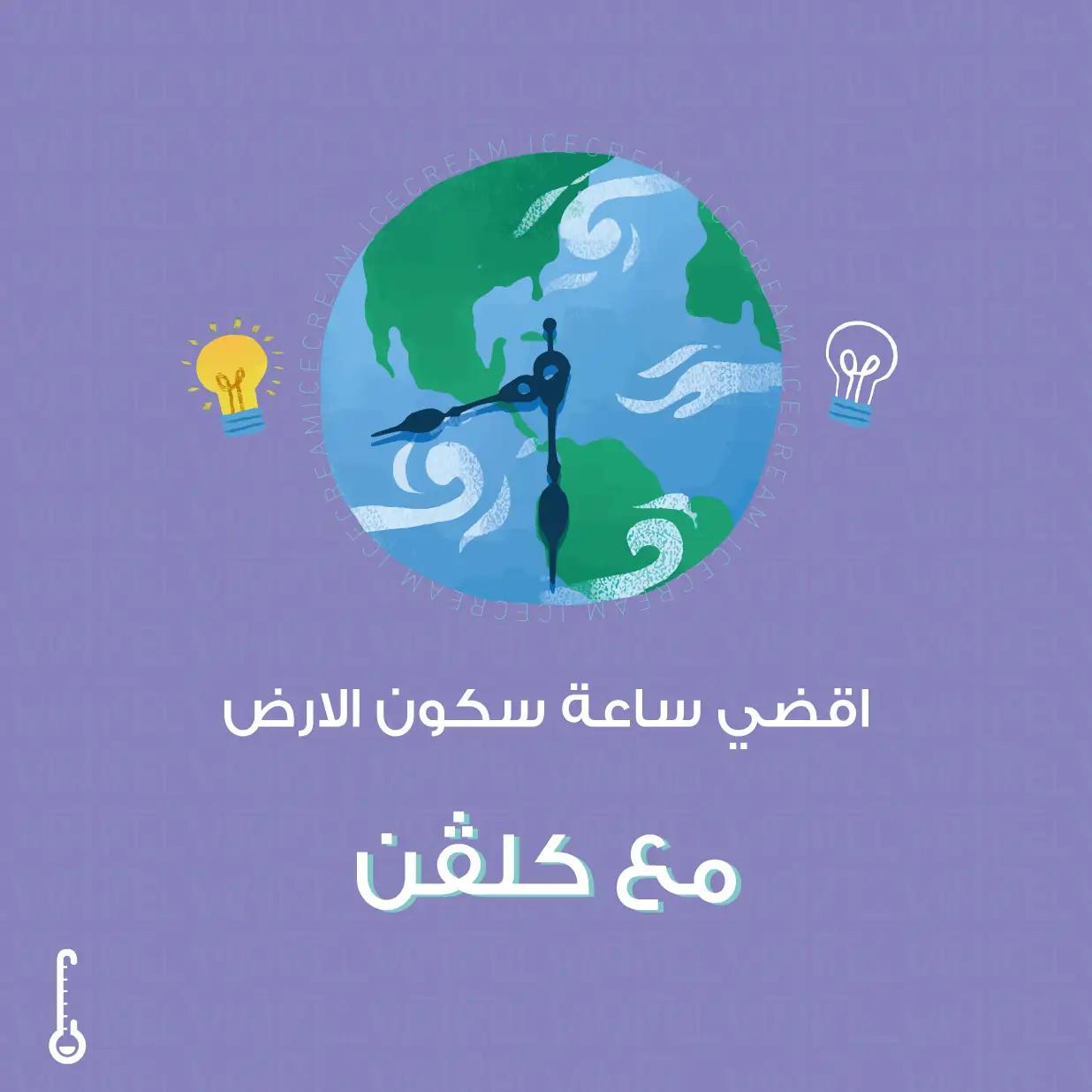 كلفن - إدارة حسابات التواصل الاجتماعي 