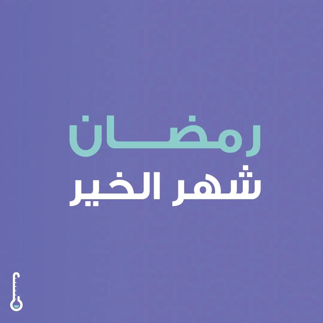كلفن - إدارة حسابات التواصل الاجتماعي 