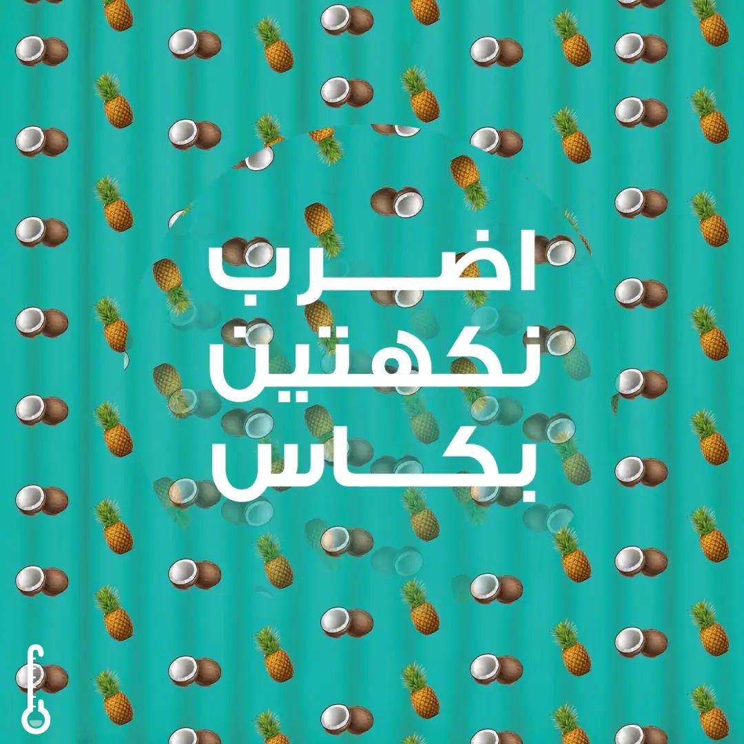 كلفن - إدارة حسابات التواصل الاجتماعي 