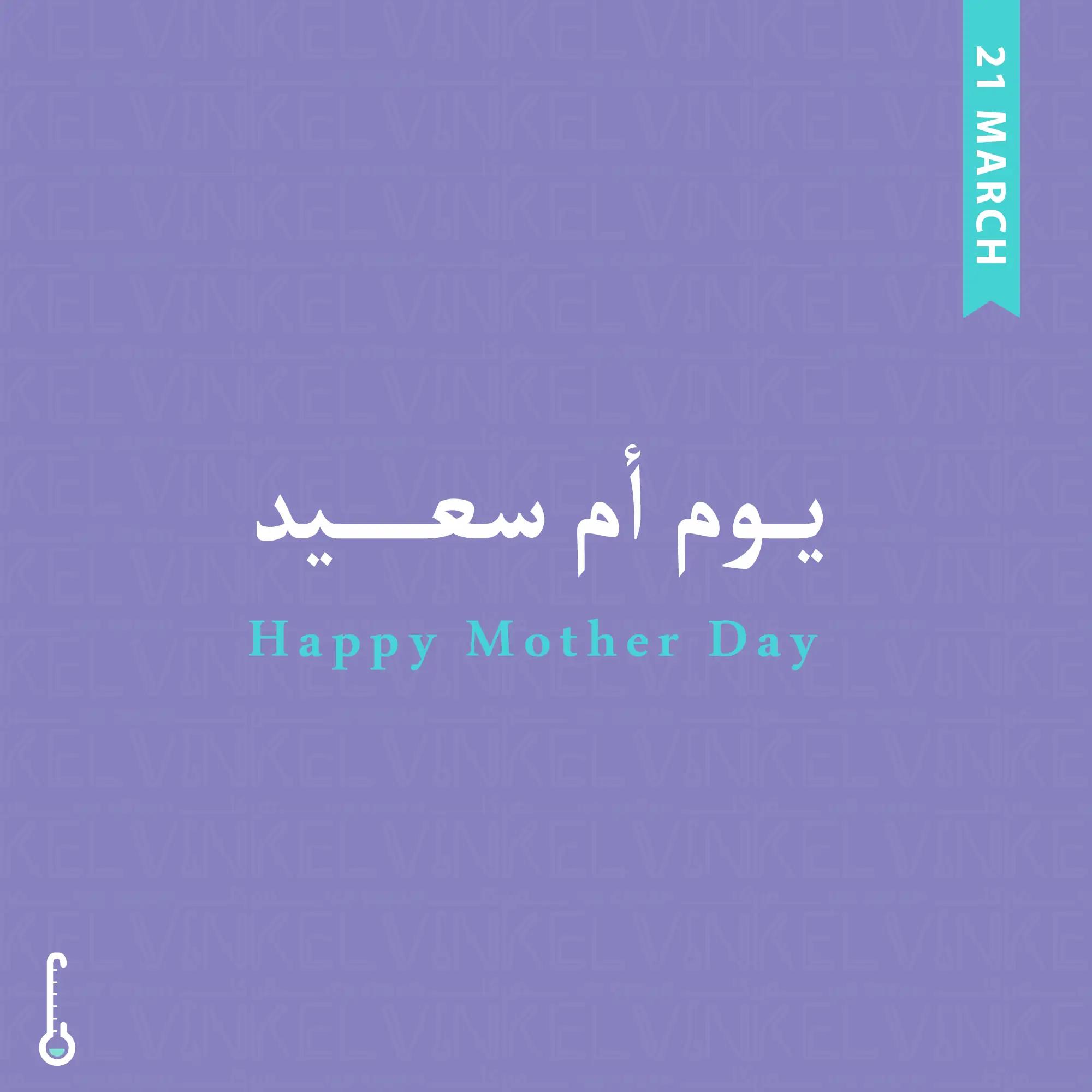 كلفن - إدارة حسابات التواصل الاجتماعي 