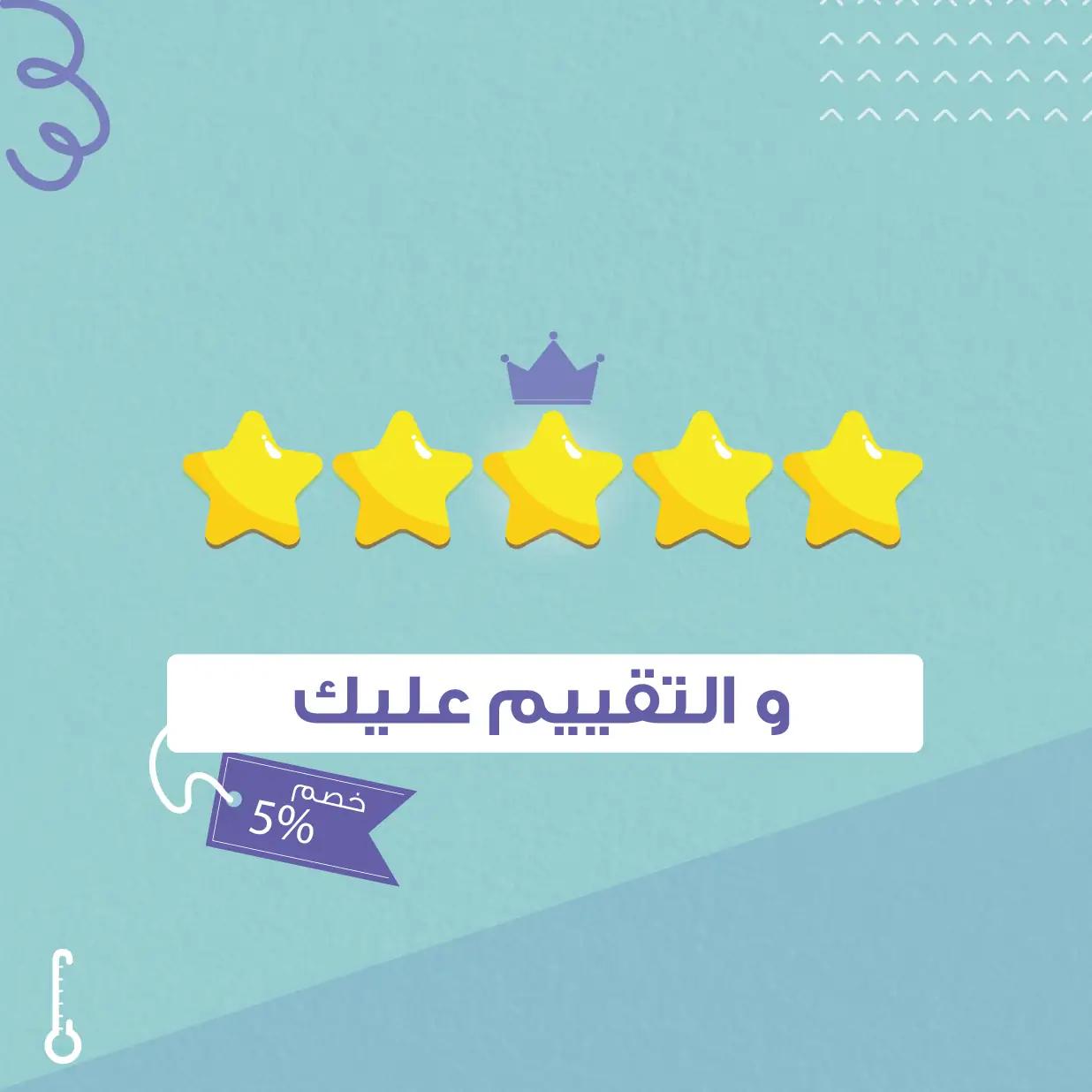 كلفن - إدارة حسابات التواصل الاجتماعي 