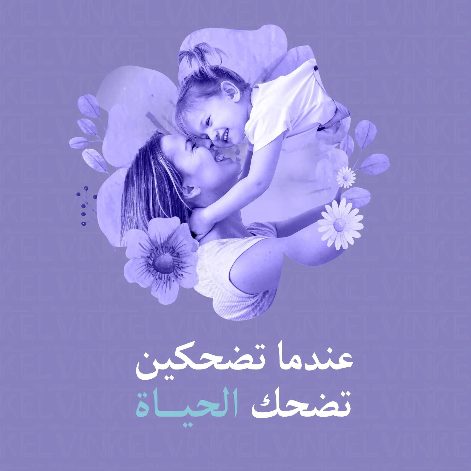 كلفن - إدارة حسابات التواصل الاجتماعي 