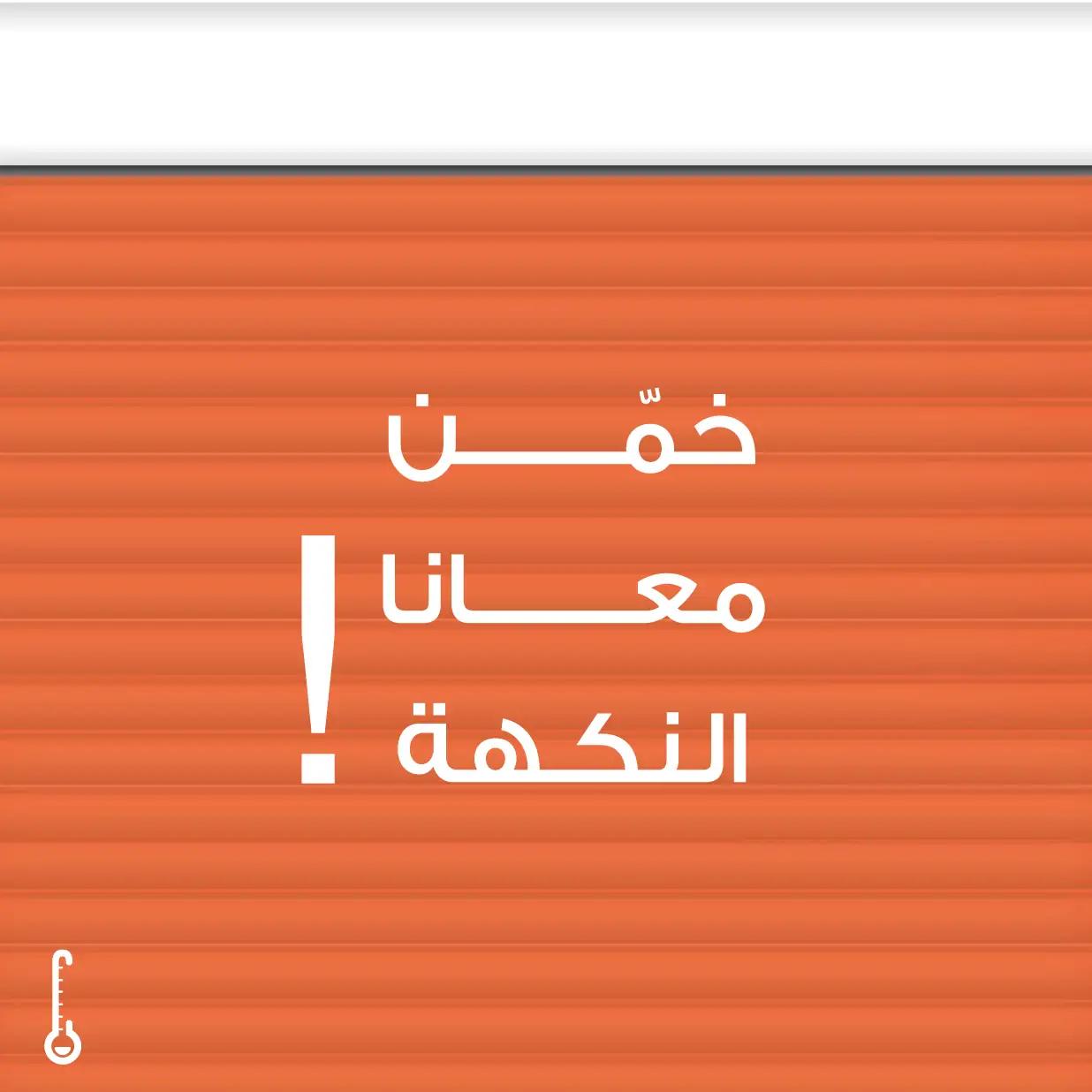 كلفن - إدارة حسابات التواصل الاجتماعي 