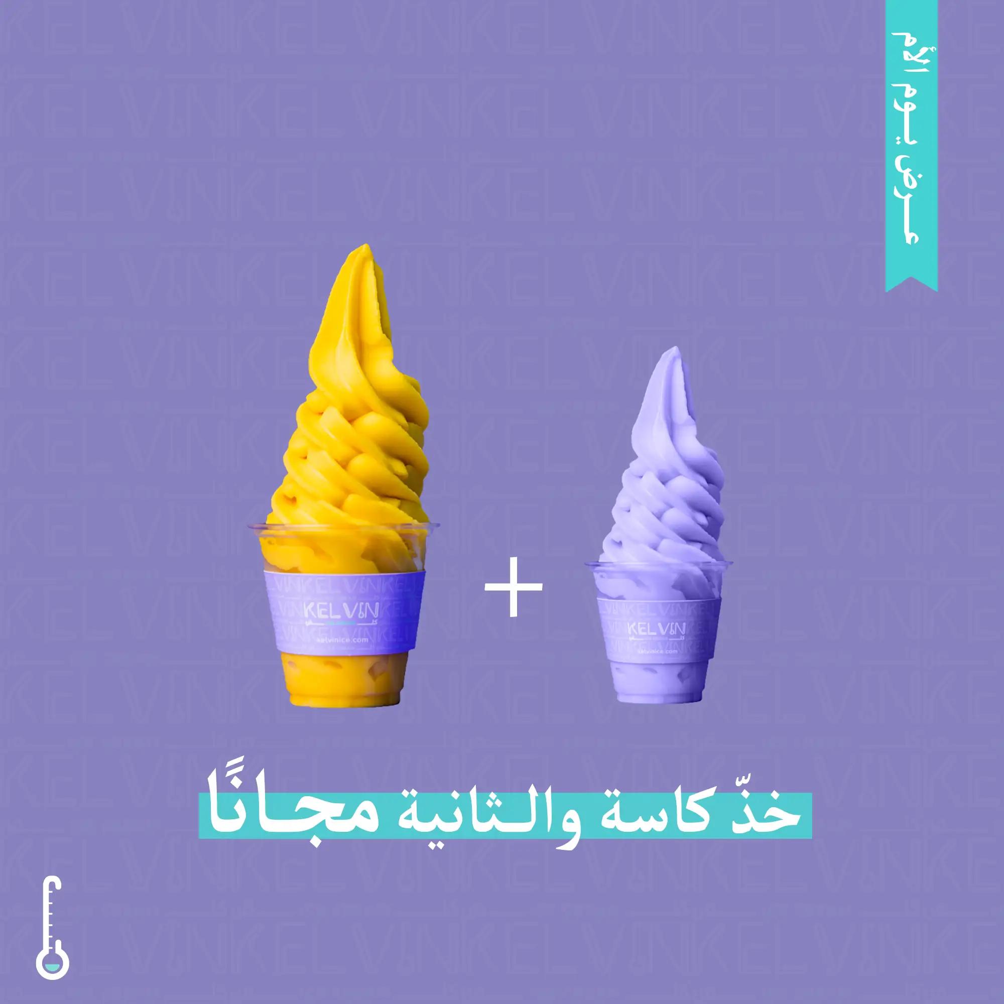 كلفن - إدارة حسابات التواصل الاجتماعي 