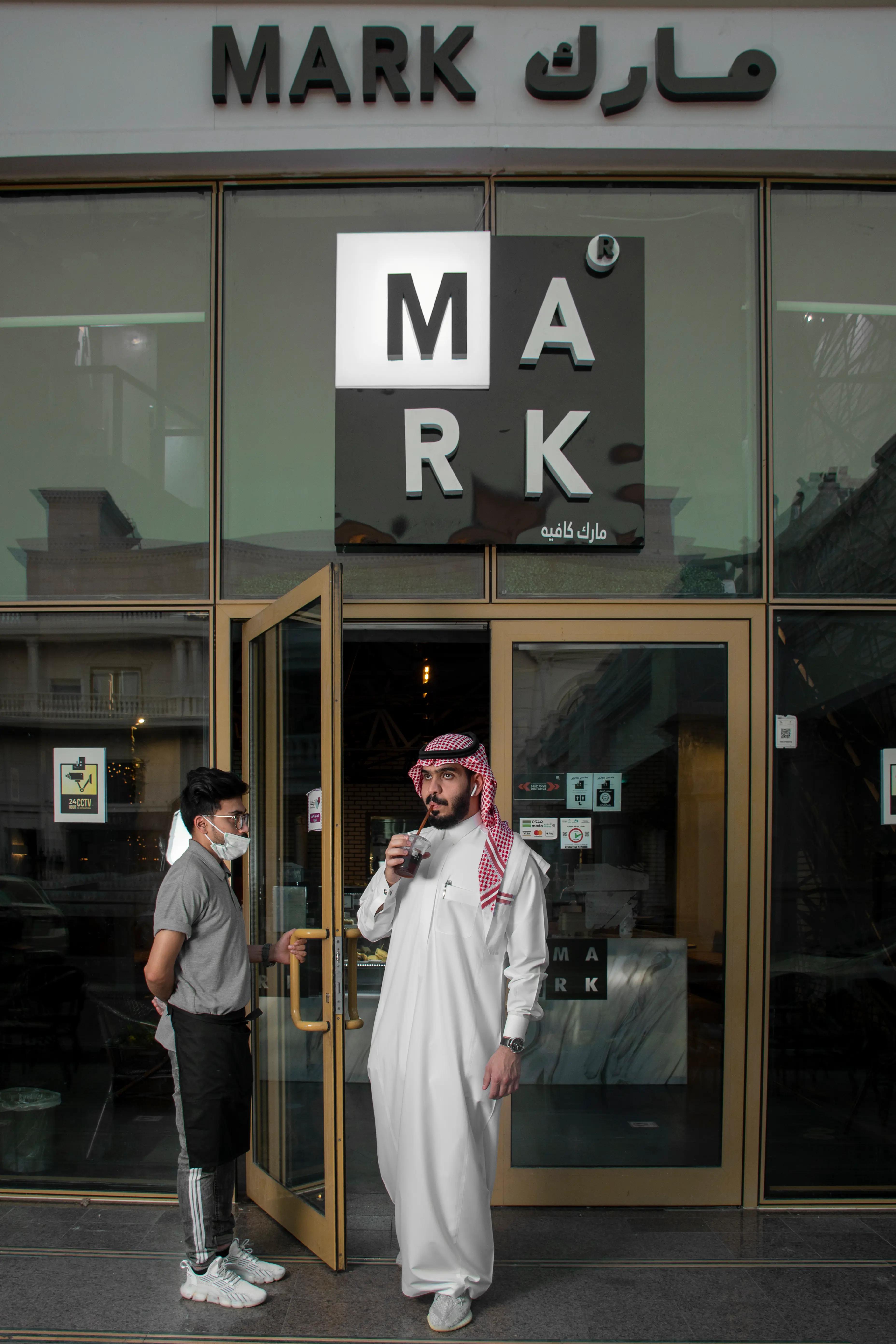 مارك