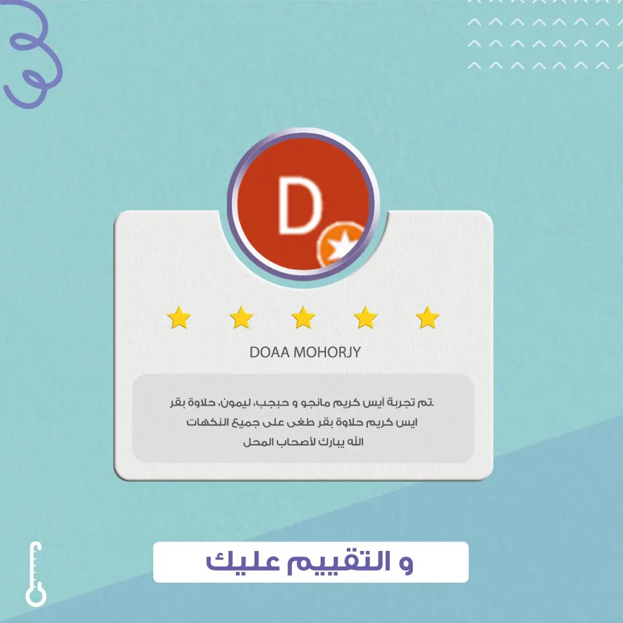 كلفن - إدارة حسابات التواصل الاجتماعي 