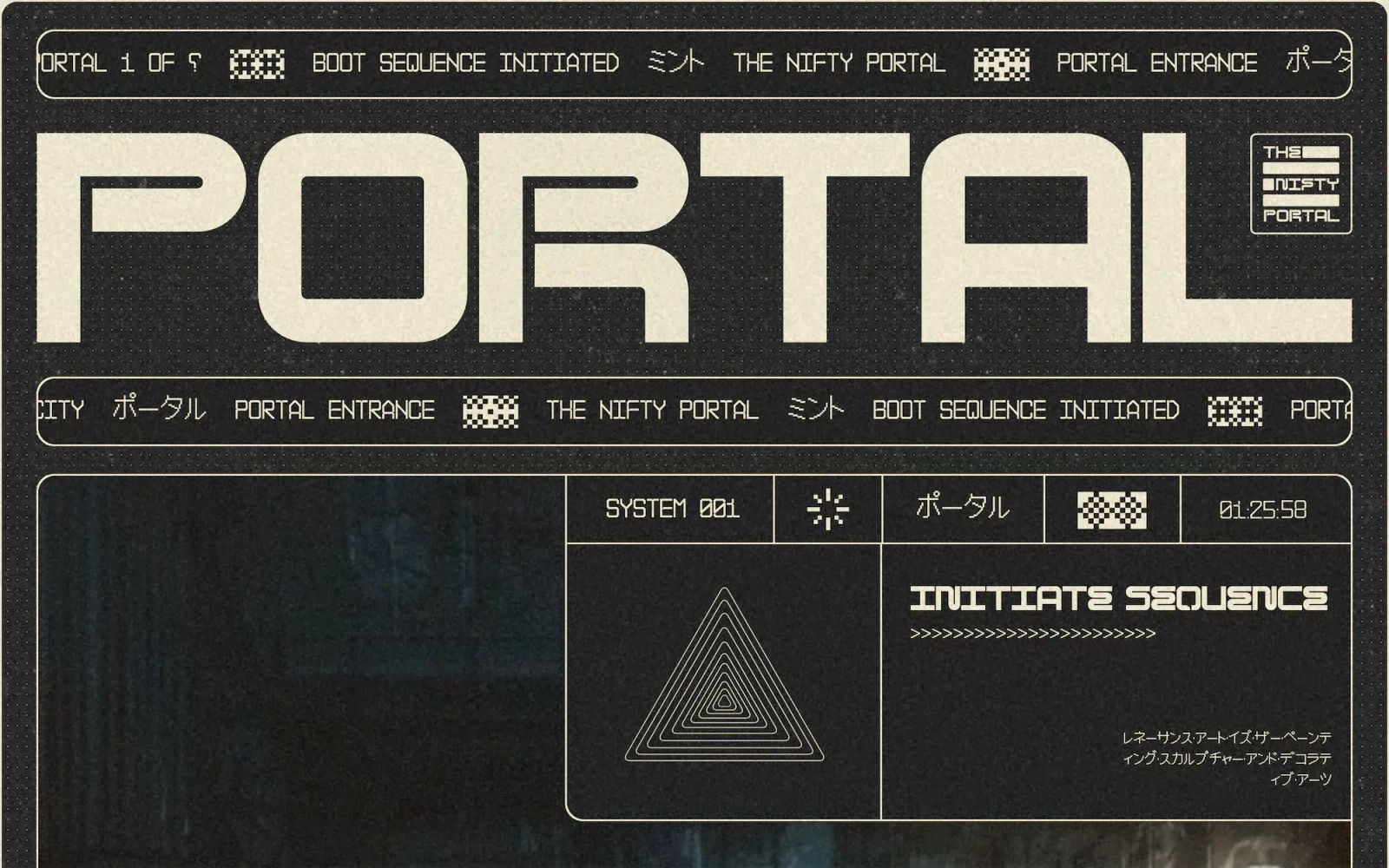 The Nifty Portal