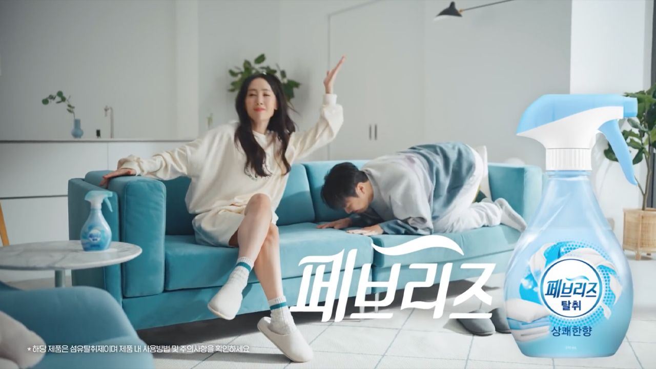 Febreze South Korean Commercial
