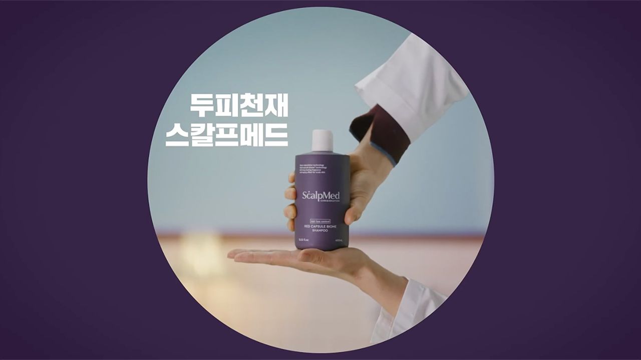 Scalp Med South Korean Commercial