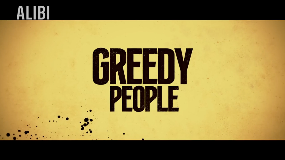 Greedy People (2024) | Official Trailer (Featuring Himesh Patel, Lily James, and Joseph Gordon-Levitt)