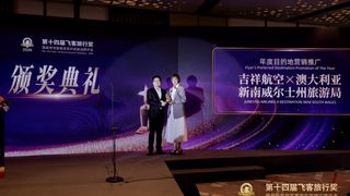 Jennifer Tung at the Flyer’s Preferred Awards 2026