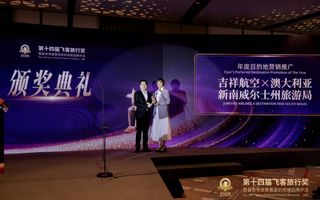 Jennifer Tung at the Flyer’s Preferred Awards 2026