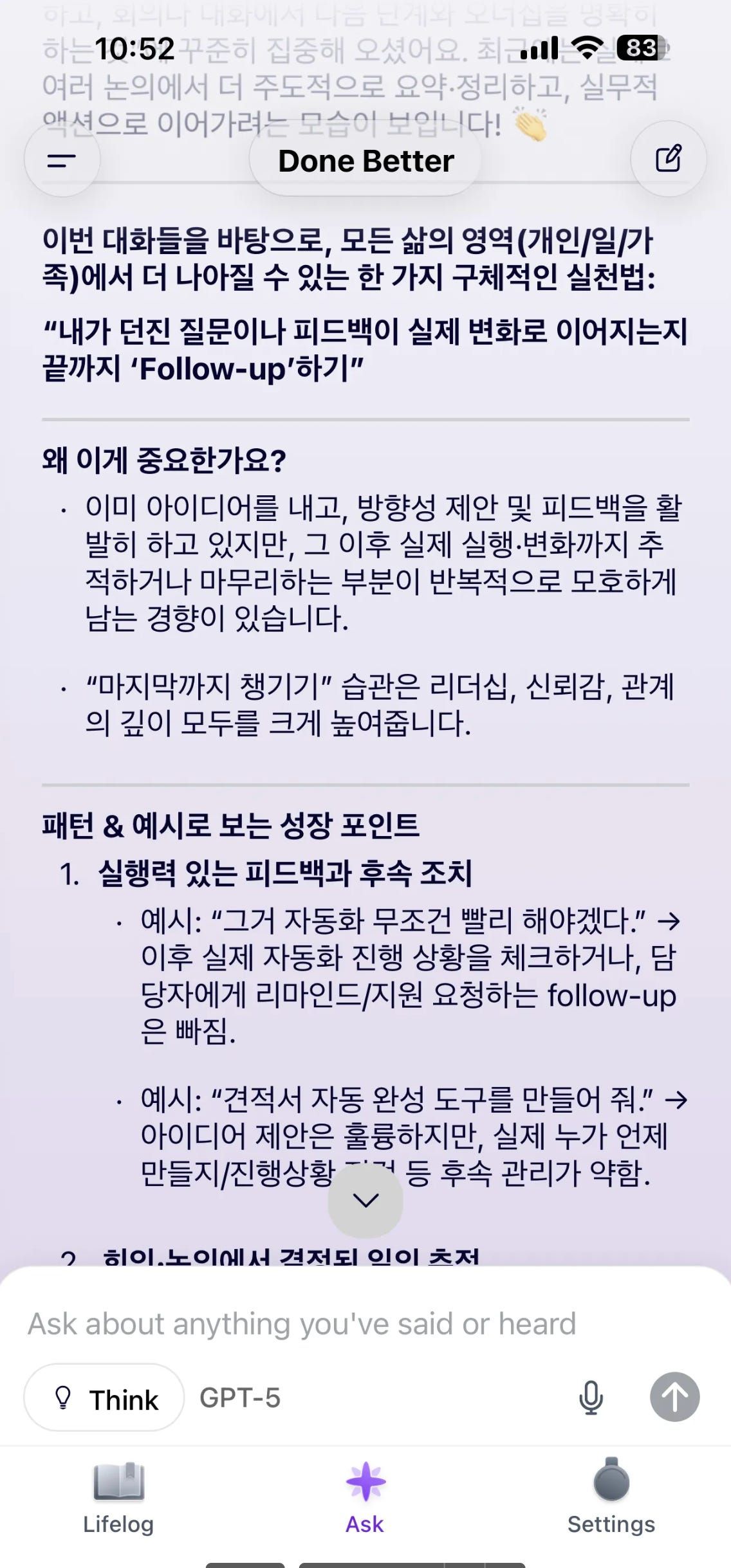 Weekly Commits #5 - 공동체, CT 감각신경, 감탄사, Limitless — image 2