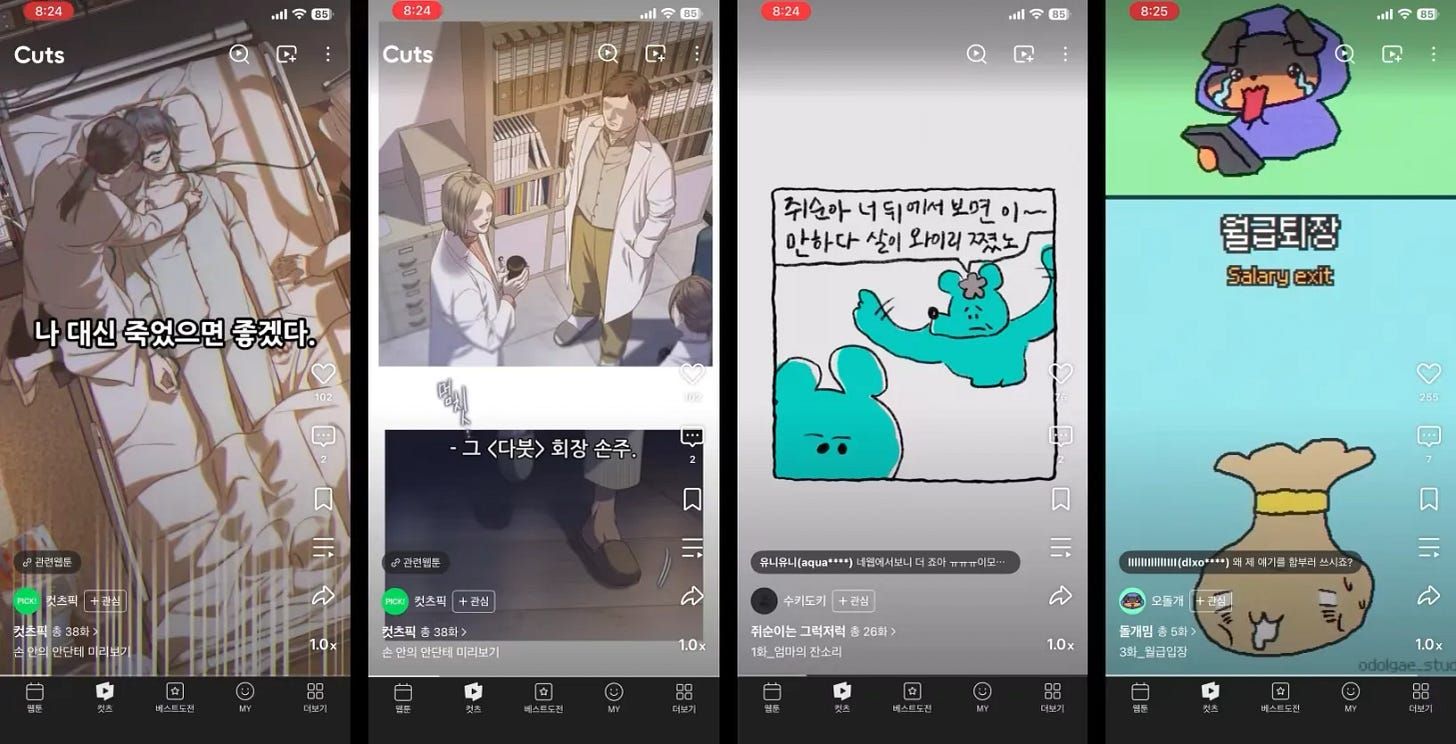 Weekly Commits #6 현금과 빈곤, 일을 즉시 잘하는 법, Cluely의 마케팅 — image 2