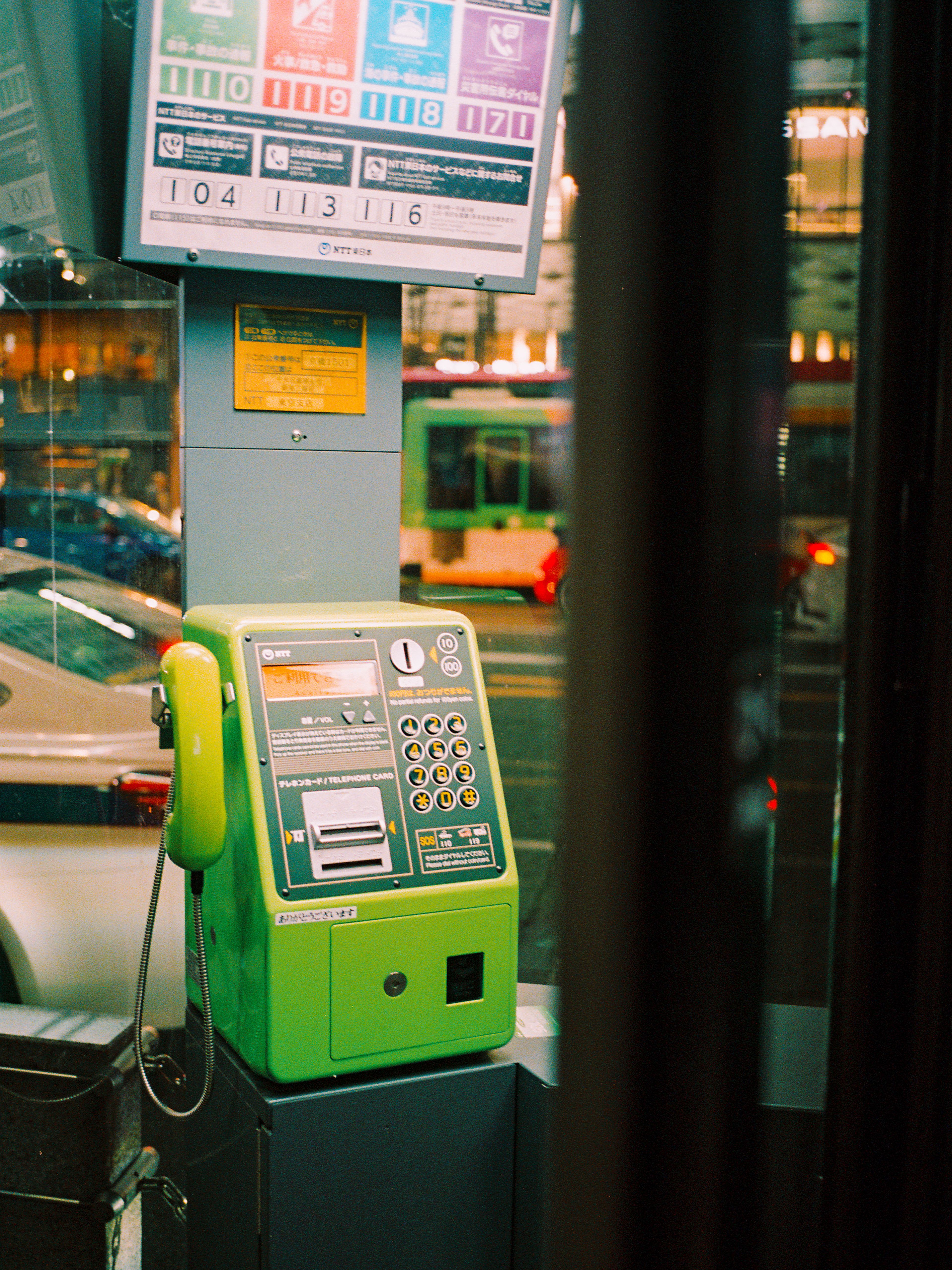 PHONE BOOTH IN GINZA, 2023.