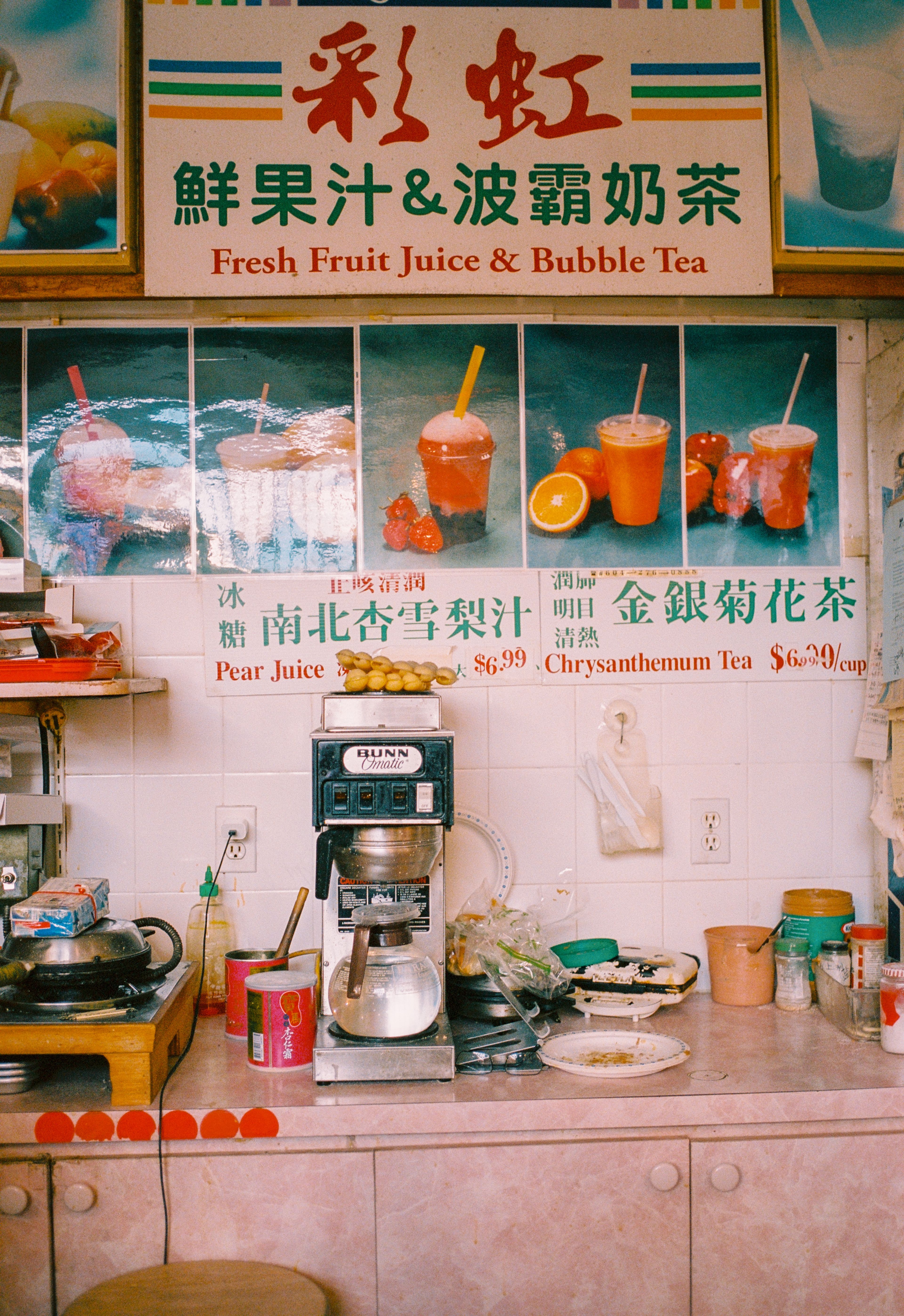 RAINBOW CAFE IN PARKER PLACE RICHMOND, 2025