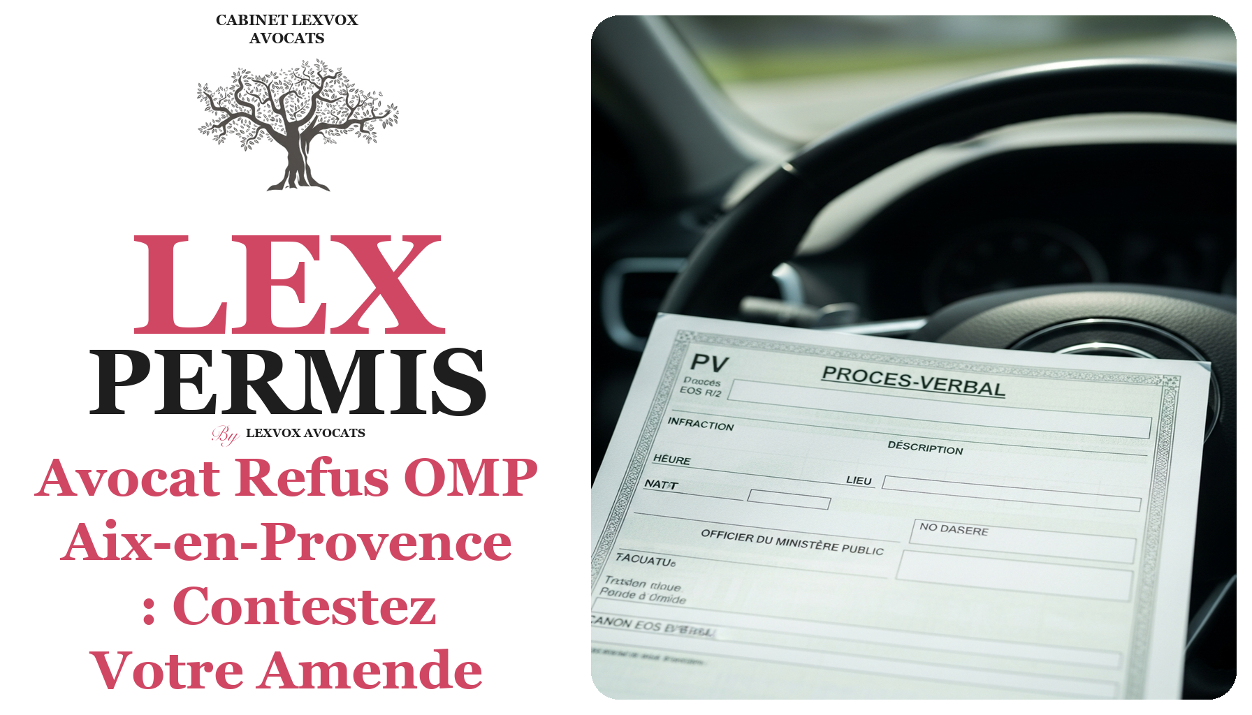 Avocat Refus OMP Aix-en-Provence : Contestez Votre Amende Forfaitaire