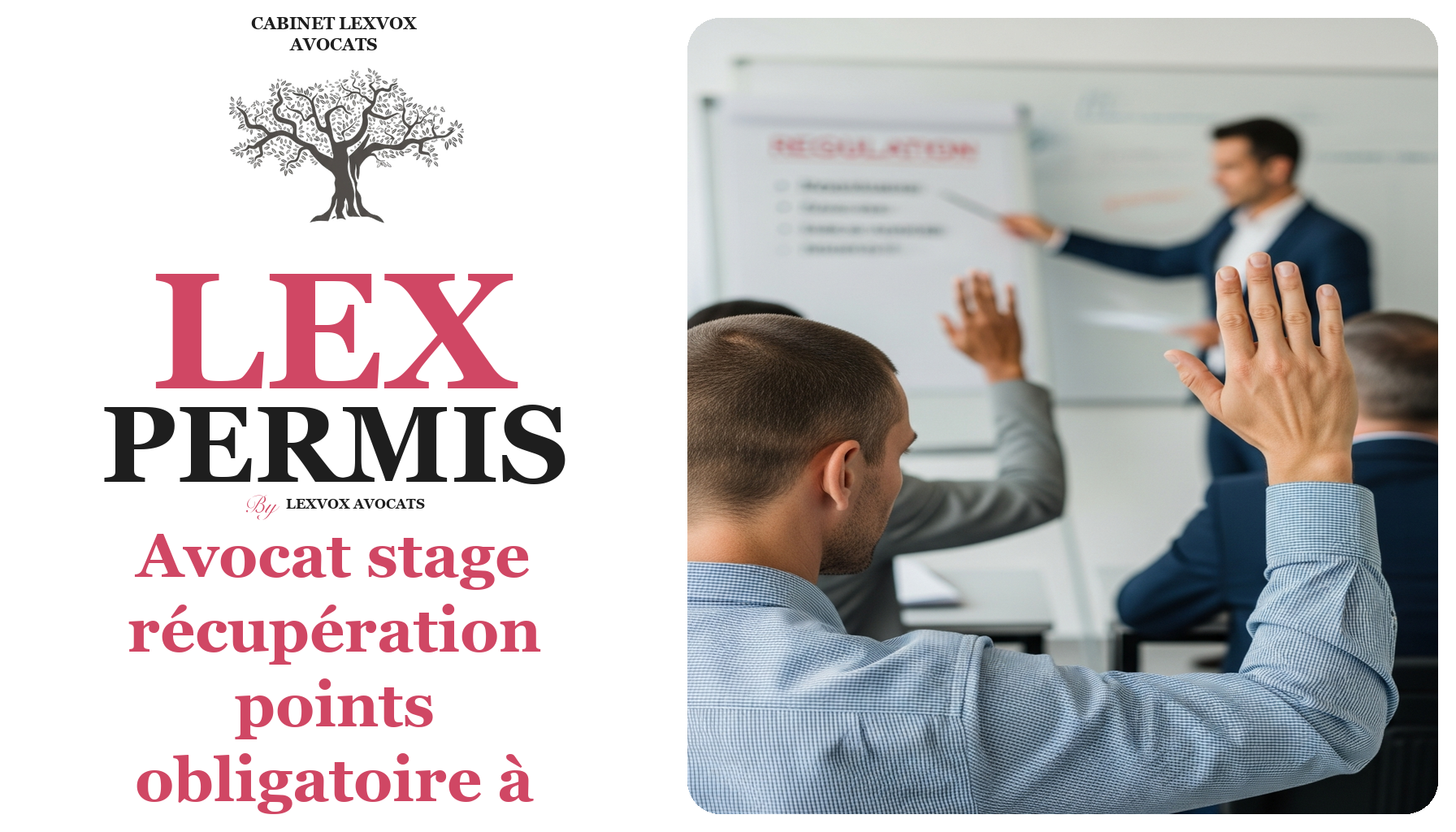 Avocat stage récupération points obligatoire à Marignane : évitez les pièges