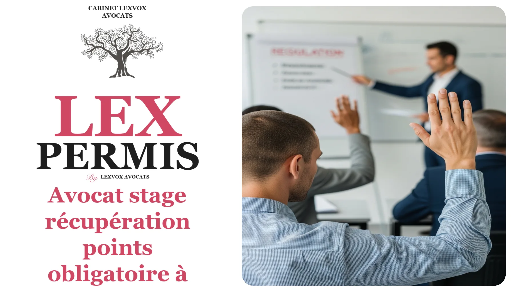 Avocat stage récupération points obligatoire à Marignane : évitez les pièges