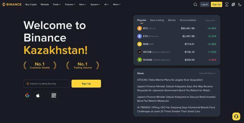 Binance Kazakhstan
