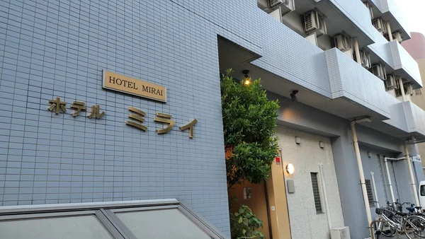 ホテルミライ 畳の和室で3500円!横浜「ホテルミライ」宿泊体験レビュー