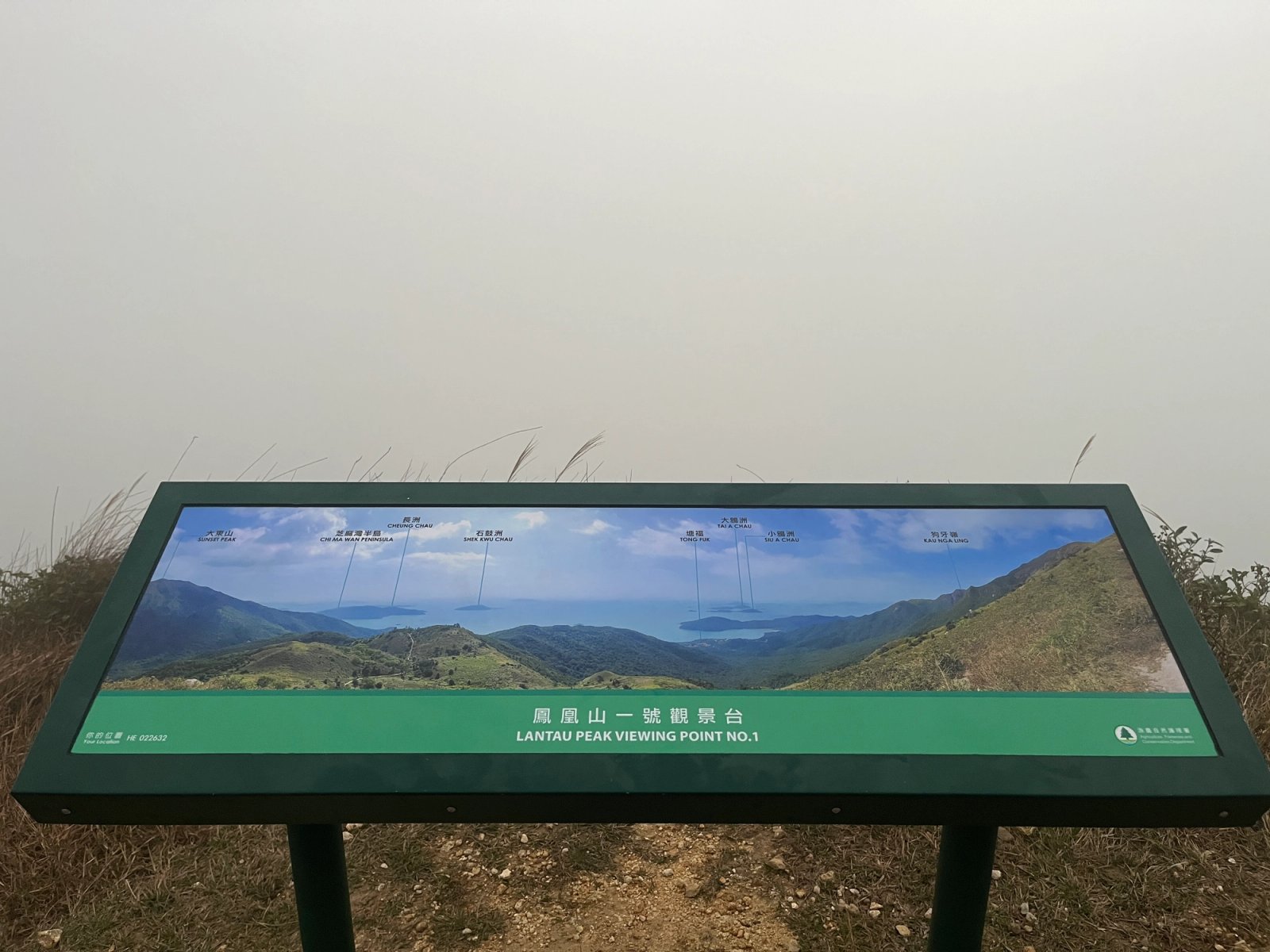观景台