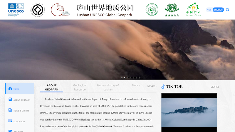 Lushan Mountain