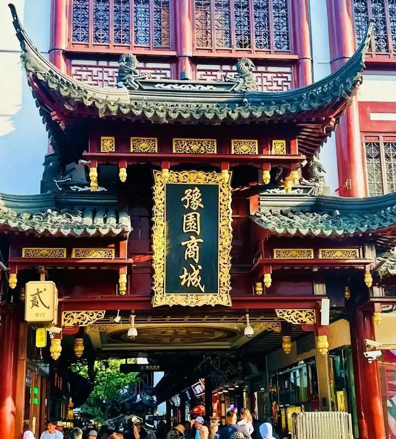 Yuyuan Bazaar​