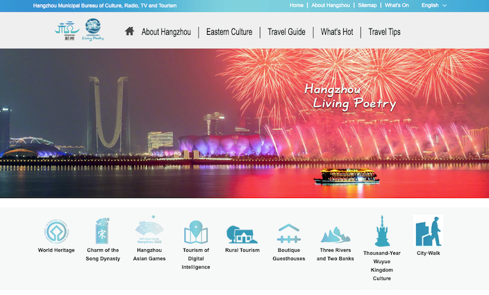 Hangzhou Culture & Tourism Bureau Hangzhou Culture & Tourism Bureau