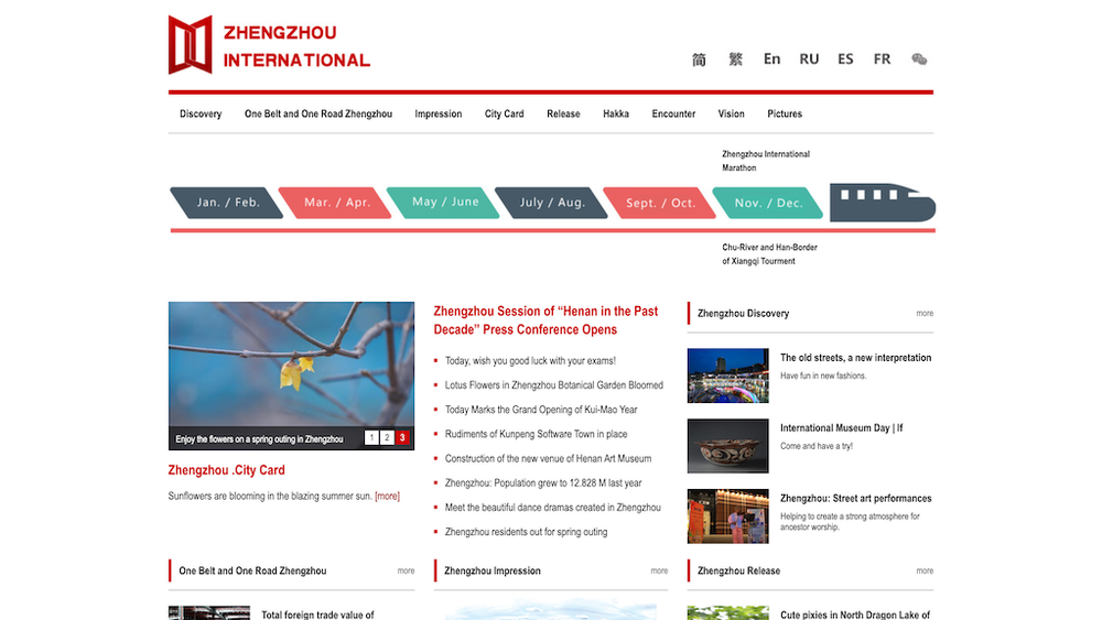 Zhengzhou City Official Portal