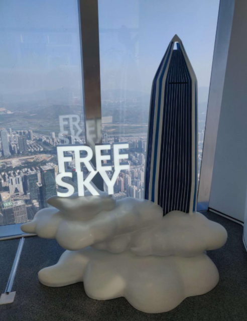 Ping An Finance Centre - Free Sky Ping An Finance Centre - Free Sky