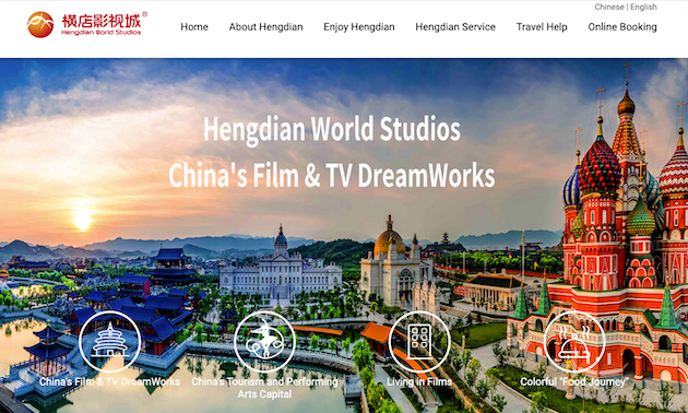 Hengdian World Studios Hengdian World Studios
