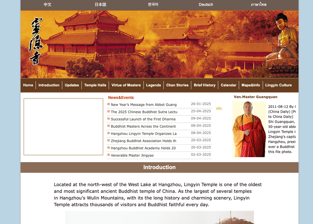Lingyin Temple Lingyin Temple