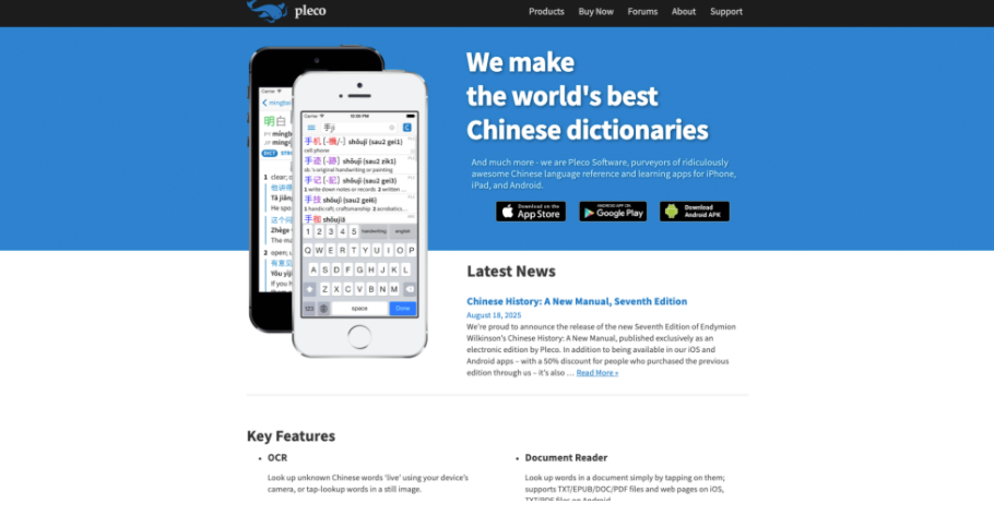 Pleco for China travel