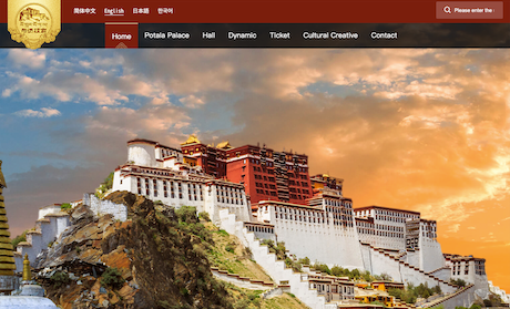 Potala Palace