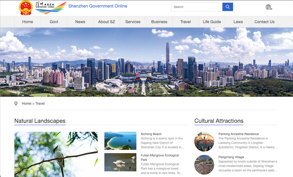 iTravel Shenzhen iTravel Shenzhen