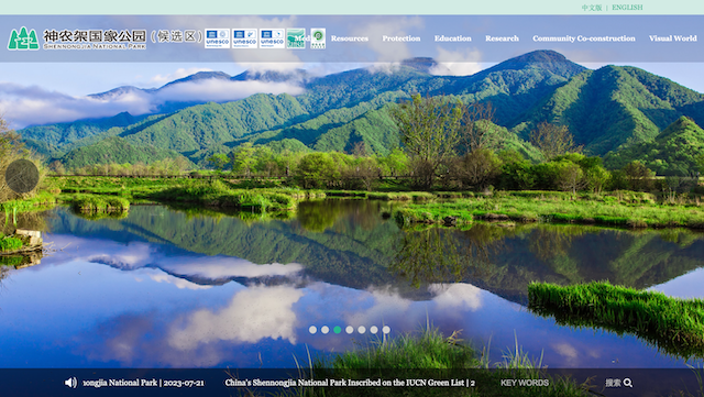 ​Shennongjia Forest District