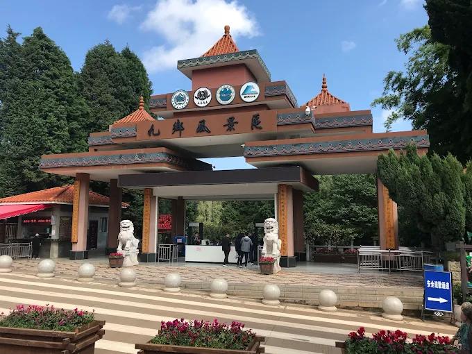 Jiuxiang Caves Jiuxiang Caves