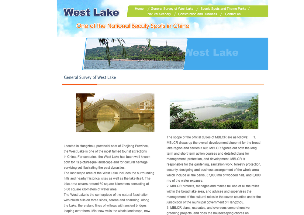 West Lake West Lake
