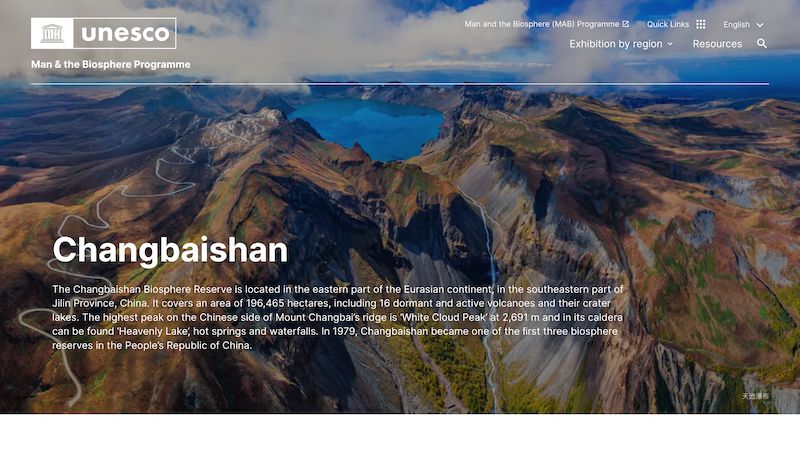 Changbaishan&Changbai Mountain