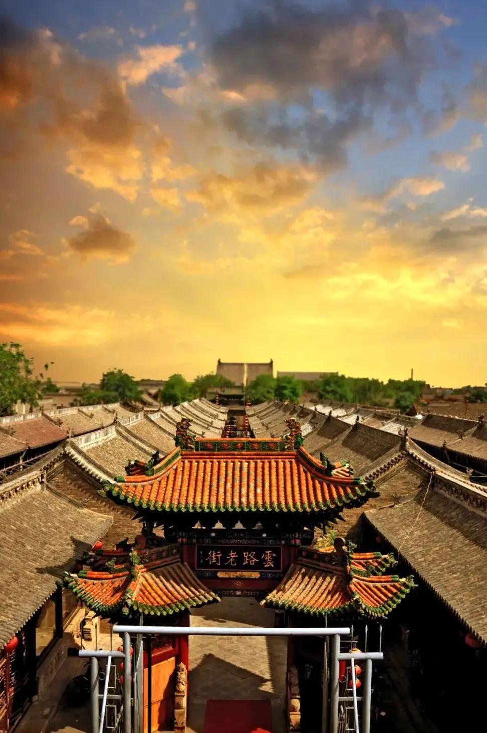 Pingyao Ancient City